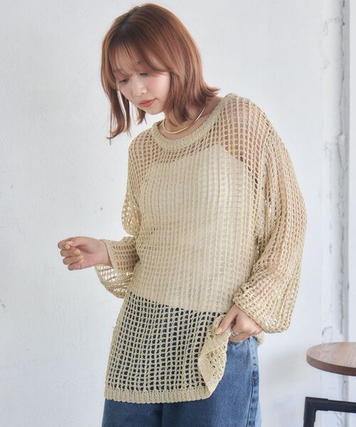 RETRO GIRL(レトロガール)の「BIGメッシュラメニット(ニット/セーター・レディース・ナチュラル/チャコールグレー/グリーン・FREE)」の18枚目の写真