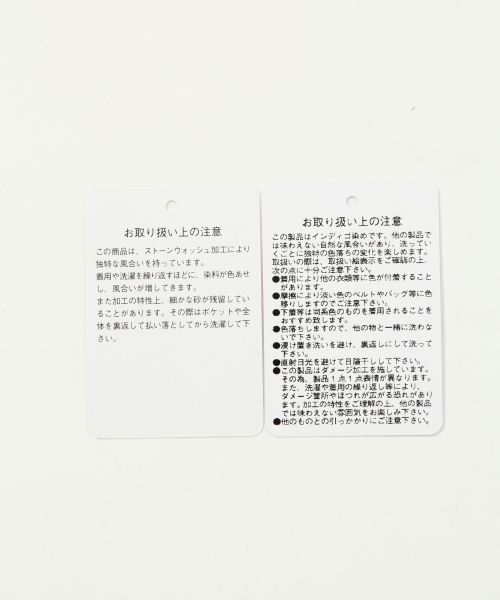 GLOBAL WORK（グローバルワーク）の「【OCEANS5月号掲載】ＣＯＮＥダメージデニム/569133（デニムパンツ・メンズ・ネイビー/ブルー/ライトブルー・X-LARGE/SMALL/MEDIUM/LARGE）」の14枚目の写真