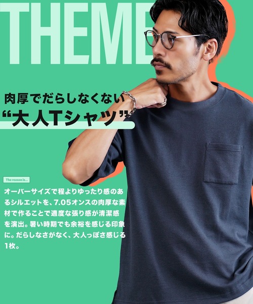 jiggys shop(ジギーズショップ)の「吸水速乾 COOLMAX ポケット付き オーバーサイズ Tシャツ(Tシャツ/カットソー・メンズ・オートミール/ベージュ系その他/ブルー系その他/ホワイト/ブラック/ネイビー/ピンクベージュ/スミクロ・MEDIUM/LARGE/X-LARGE)」の15枚目の写真