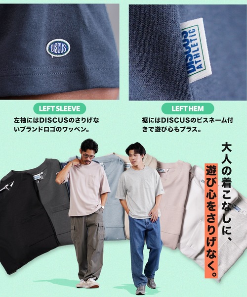 jiggys shop(ジギーズショップ)の「吸水速乾 COOLMAX ポケット付き オーバーサイズ Tシャツ(Tシャツ/カットソー・メンズ・オートミール/ベージュ系その他/ブルー系その他/ホワイト/ブラック/ネイビー/ピンクベージュ/スミクロ・MEDIUM/LARGE/X-LARGE)」の14枚目の写真