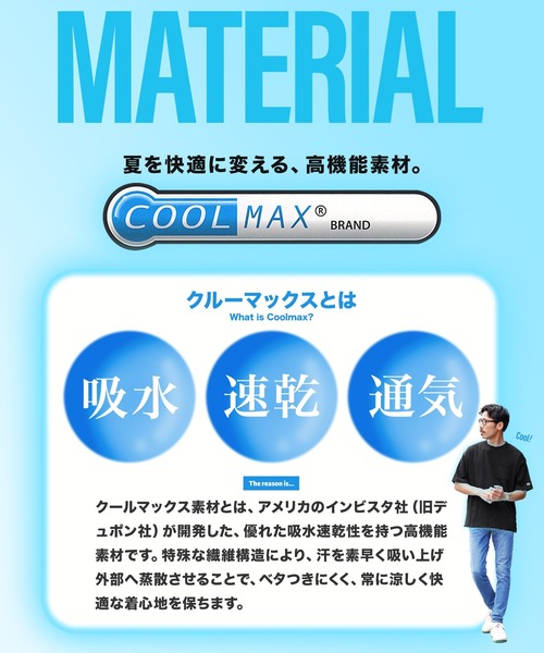 jiggys shop(ジギーズショップ)の「吸水速乾 COOLMAX ポケット付き オーバーサイズ Tシャツ(Tシャツ/カットソー・メンズ・オートミール/ベージュ系その他/ブルー系その他/ホワイト/ブラック/ネイビー/ピンクベージュ/スミクロ・MEDIUM/LARGE/X-LARGE)」の13枚目の写真