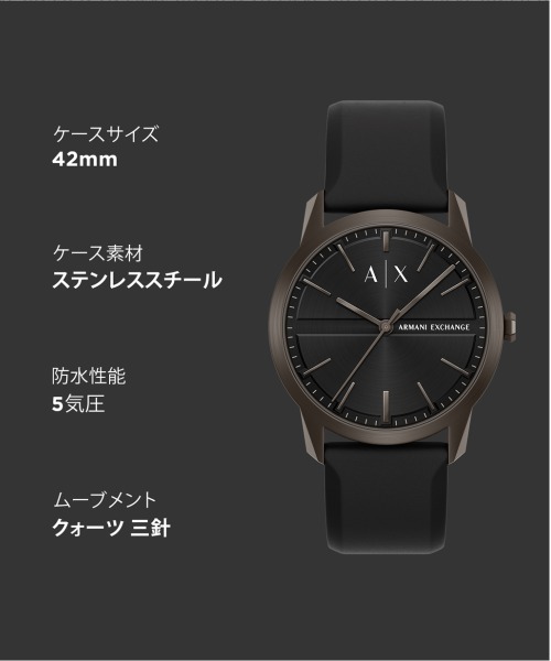 ARMANI EXCHANGE(アルマーニエクスチェンジ)の「アルマーニ・エクスチェンジ 腕時計 メンズ アナログ シリコン AX2652(アナログ腕時計・メンズ・ブラック・FREE)」の10枚目の写真