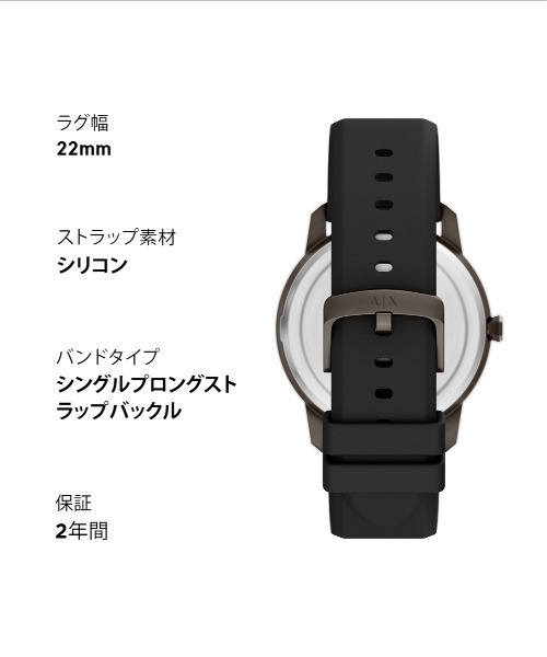 ARMANI EXCHANGE(アルマーニエクスチェンジ)の「アルマーニ・エクスチェンジ 腕時計 メンズ アナログ シリコン AX2652(アナログ腕時計・メンズ・ブラック・FREE)」の11枚目の写真