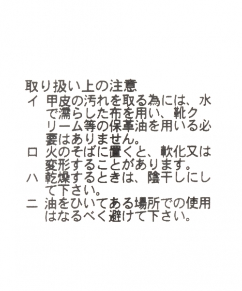 RAGEBLUE(レイジブルー)の「スリッポンスニーカーSS/793342(スリッポン・メンズ・ブラック/ベージュ/ライトブルー/ダークグレー・LARGE/MEDIUM)」の14枚目の写真