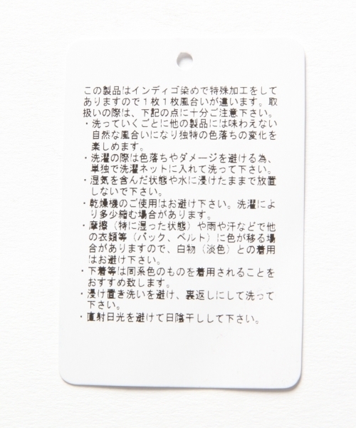 GLOBAL WORK（グローバルワーク）の「【キッズ】リボンデニムワイドパンツ/795553（デニムパンツ・キッズ・ネイビー/ブルー・SMALL/MEDIUM/LARGE/X-LARGE/XX-LARGE）」の20枚目の写真