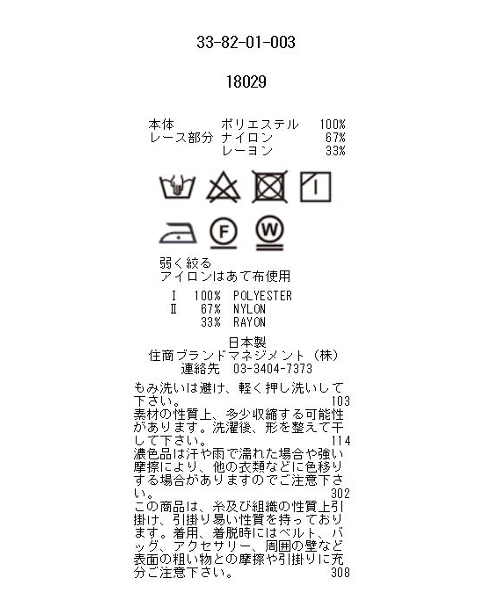 NARACAMICIE(ナラカミーチェ)の「ボリュームねじり袖サテンブラウス(シャツ/ブラウス・レディース・オフホワイト/ネイビー/ブラック・MEDIUM)」の7枚目の写真