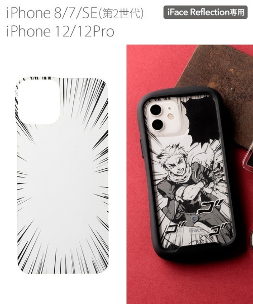 iFace（アイフェイス）の「iPhone 17/17Pro/17ProMax/Air/17e/16/16Pro/16Plus/16ProMax/16e/15/15Pro/15Plus/15ProMax/14/13/12/14Pro/14ProMax/13Pro/12Pro/13mini/12mini/11/8/7/SE第2世代 第3世代 iFace 背面クリアケース用 インナーシート（スマホグッズ・レディース・シルバー/シルバー系その他/シルバー系その他2/クリア/ラメ/ベビーピンク/その他2/ローズ/ブルーグラス/その他1/スモーク/イエロー×グリーン/ホワイト×グリーン/その他4/その他3/フューシャピンク/ライトブルー/オレンジ/レモンイエロー/レッド系その他/イエロー系その他/その他8/その他6/その他5/その他7/その他9・iPhone 7/8/SE(第2/第3世代)/iPhone 12/12 Pro/iPhone 12 mini/iPhone 11/iPhone 13/iPhone 13 mini/iPhone 13 Pro Max/iPhone 13 Pro/iPhone 14 Plus/iPhone 14/iPhone 14 Pro Max/iPhone 14 Pro/iPhone 15 Pro Max/iPhone 15/iPhone 15 Pro/iPhone 15 Plus/iPhone 16/iPhone 16 Pro/iPhone 16 Plus/iPhone 16 Pro Max/iPhone 16e/iPhone 17 Pro Max/iPhone Air/iPhone 17/iPhone 17 Pro）」の18枚目の写真