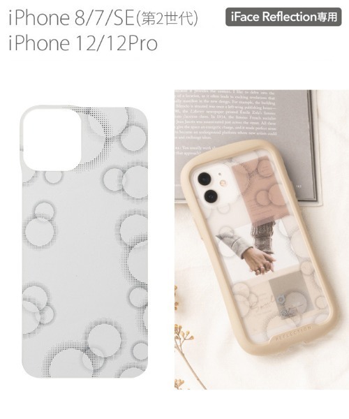 iFace（アイフェイス）の「iPhone 17/17Pro/17ProMax/Air/17e/16/16Pro/16Plus/16ProMax/16e/15/15Pro/15Plus/15ProMax/14/13/12/14Pro/14ProMax/13Pro/12Pro/13mini/12mini/11/8/7/SE第2世代 第3世代 iFace 背面クリアケース用 インナーシート（スマホグッズ・レディース・シルバー/シルバー系その他/シルバー系その他2/クリア/ラメ/ベビーピンク/その他2/ローズ/ブルーグラス/その他1/スモーク/イエロー×グリーン/ホワイト×グリーン/その他4/その他3/フューシャピンク/ライトブルー/オレンジ/レモンイエロー/レッド系その他/イエロー系その他/その他8/その他6/その他5/その他7/その他9・iPhone 7/8/SE(第2/第3世代)/iPhone 12/12 Pro/iPhone 12 mini/iPhone 11/iPhone 13/iPhone 13 mini/iPhone 13 Pro Max/iPhone 13 Pro/iPhone 14 Plus/iPhone 14/iPhone 14 Pro Max/iPhone 14 Pro/iPhone 15 Pro Max/iPhone 15/iPhone 15 Pro/iPhone 15 Plus/iPhone 16/iPhone 16 Pro/iPhone 16 Plus/iPhone 16 Pro Max/iPhone 16e/iPhone 17 Pro Max/iPhone Air/iPhone 17/iPhone 17 Pro）」の19枚目の写真