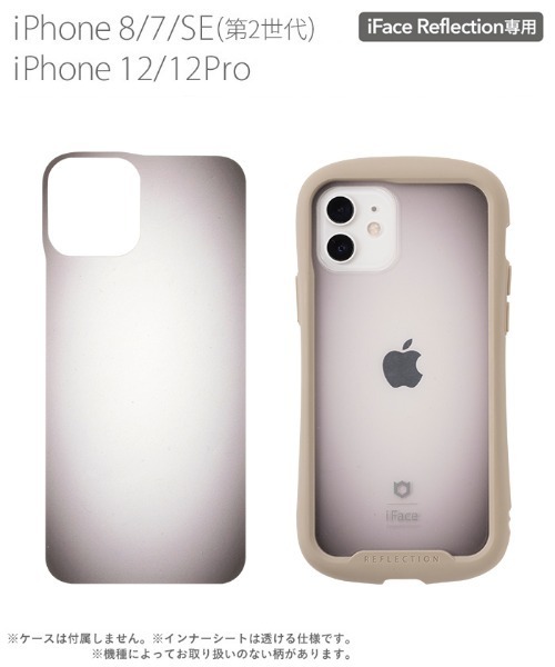 iFace（アイフェイス）の「iPhone 17/17Pro/17ProMax/Air/17e/16/16Pro/16Plus/16ProMax/16e/15/15Pro/15Plus/15ProMax/14/13/12/14Pro/14ProMax/13Pro/12Pro/13mini/12mini/11/8/7/SE第2世代 第3世代 iFace 背面クリアケース用 インナーシート（スマホグッズ・レディース・シルバー/シルバー系その他/シルバー系その他2/クリア/ラメ/ベビーピンク/その他2/ローズ/ブルーグラス/その他1/スモーク/イエロー×グリーン/ホワイト×グリーン/その他4/その他3/フューシャピンク/ライトブルー/オレンジ/レモンイエロー/レッド系その他/イエロー系その他/その他8/その他6/その他5/その他7/その他9・iPhone 7/8/SE(第2/第3世代)/iPhone 12/12 Pro/iPhone 12 mini/iPhone 11/iPhone 13/iPhone 13 mini/iPhone 13 Pro Max/iPhone 13 Pro/iPhone 14 Plus/iPhone 14/iPhone 14 Pro Max/iPhone 14 Pro/iPhone 15 Pro Max/iPhone 15/iPhone 15 Pro/iPhone 15 Plus/iPhone 16/iPhone 16 Pro/iPhone 16 Plus/iPhone 16 Pro Max/iPhone 16e/iPhone 17 Pro Max/iPhone Air/iPhone 17/iPhone 17 Pro）」の17枚目の写真