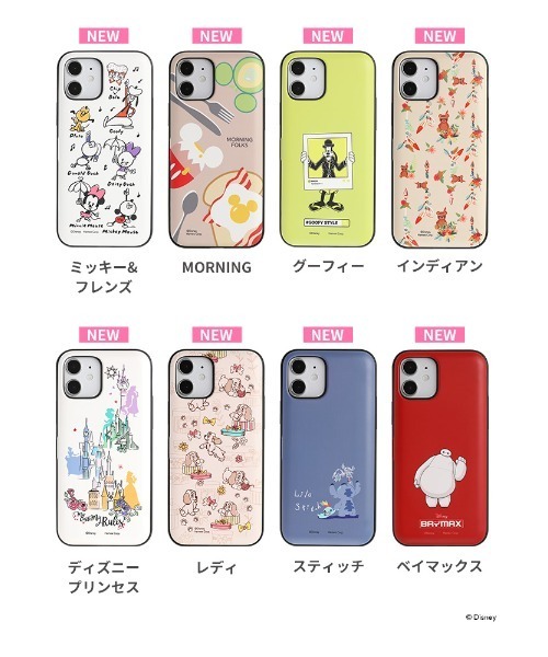 ディズニー グーフィー マックス スターウォーズ クッション iPhoneケース 474099898785.jpg
