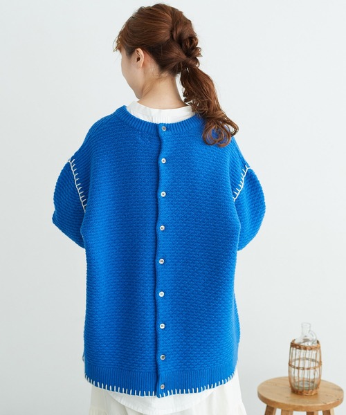 chambre de charme（シャンブルドゥシャーム）の「cdc ウール/ナイロン