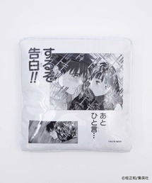 WEGO（ウィゴー）の「∴WEGO/桂正和コラボクリアクッション（クッション/クッションカバー）」