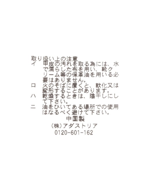 GLOBAL WORK（グローバルワーク）の「アソートマニッシュパンプス/352169（その他シューズ・レディース・ブラック/その他・MEDIUM/LARGE）」の13枚目の写真