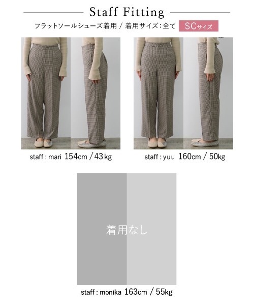 Re:EDIT（リエディ）の「[低身長/高身長サイズ有]チェック柄センタープレスパンツ（スラックス・レディース・ブラウン系その他/ブラック系その他・SHORT/MEDIUM/TALL/LARGE）」の6枚目の写真
