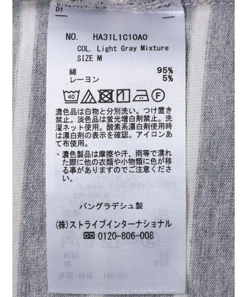 AMERICAN HOLIC(アメリカンホリック)の「タートルボーダーカットプルオーバー③(Tシャツ/カットソー・レディース・グレー系その他/グレー系その他4・M/L)」の4枚目の写真
