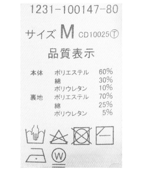 INGNI(イング)の「リブ/キャミ(キャミソール・レディース・オフホワイト/ブラック・M)」の3枚目の写真