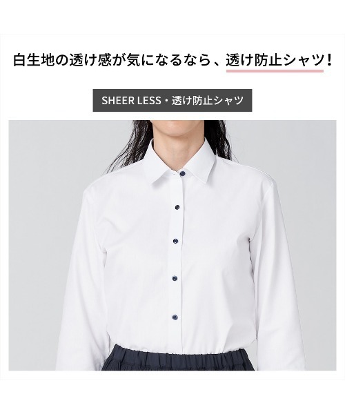 形態安定ノーアイロン レギュラー 長袖ビジネスワイシャツ（ビジネスシャツ）｜TOKYO SHIRTS（トウキョウシャツ）