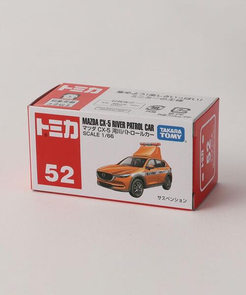 TOMICA＞トミカ No.052 マツダ CX.5 パトロールカー（おもちゃ