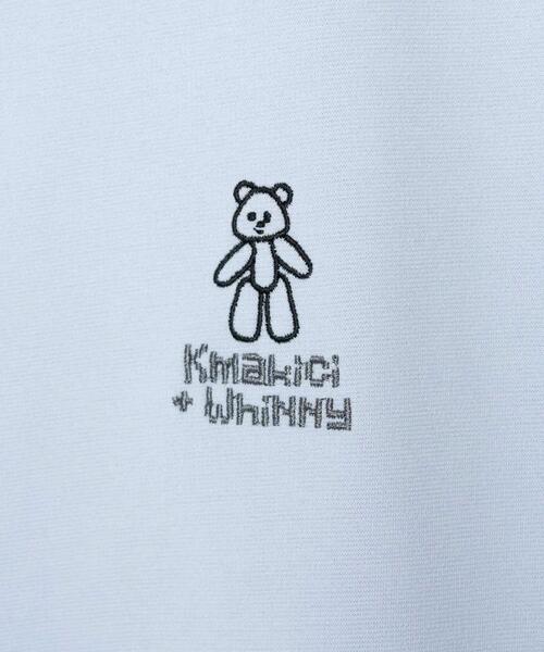 Whinny（ホワイニー）の「Whinny/くまきちはカリスマニート