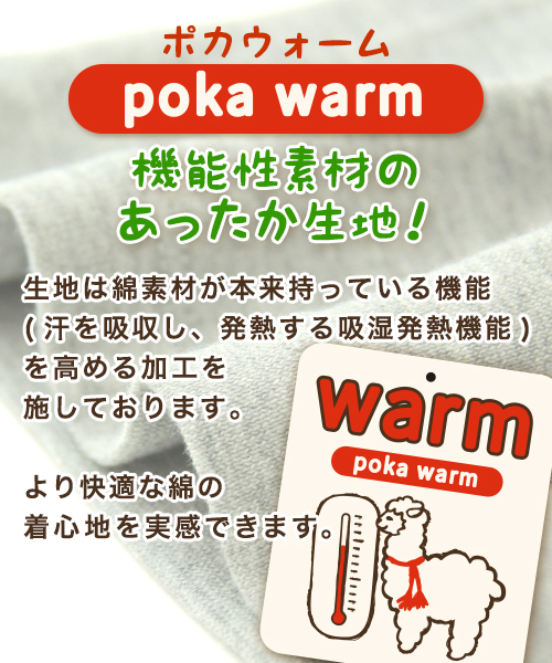 チチカカ（チチカカ）の「Poka warm インナーロングTシャツ（Tシャツ/カットソー・レディース・その他1/ブラック/ブラック×ホワイト/グレー/グリーン・LARGE/MEDIUM）」の6枚目の写真