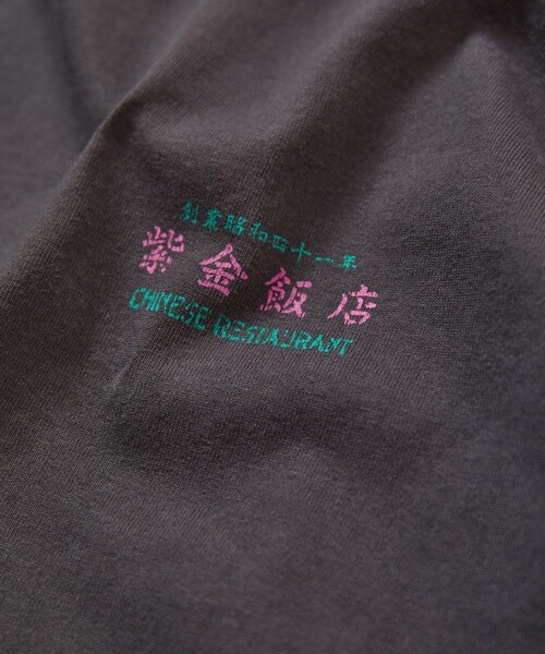 FREAK'S STORE(フリークスストア)の「限定展開 キッズ ビッグシルエット バックプリント クルーネック Tシャツ / 中華 チャイナデザイン / 紫金飯店(Tシャツ/カットソー・キッズ・チャコールグレー/サックスブルー/ホワイト・130/150/140/120)」の9枚目の写真