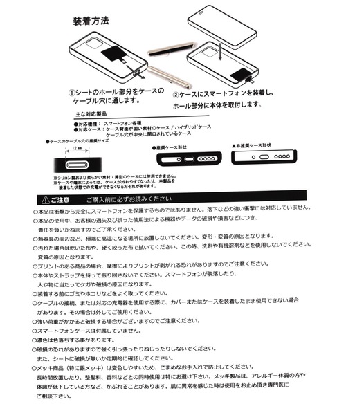 GLOBAL WORK(グローバルワーク)の「ハート&ボールスマホハンドストラップ/119807(スマホグッズ・レディース・ゴールド/シルバー・ONE SIZE)」の5枚目の写真
