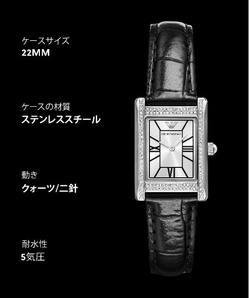 EMPORIO ARMANI（エンポリオアルマーニ）の「エンポリオ・アルマーニ 腕時計 レディース アナログ レザー AR11623（アナログ腕時計・レディース・ブラック・FREE）」の10枚目の写真
