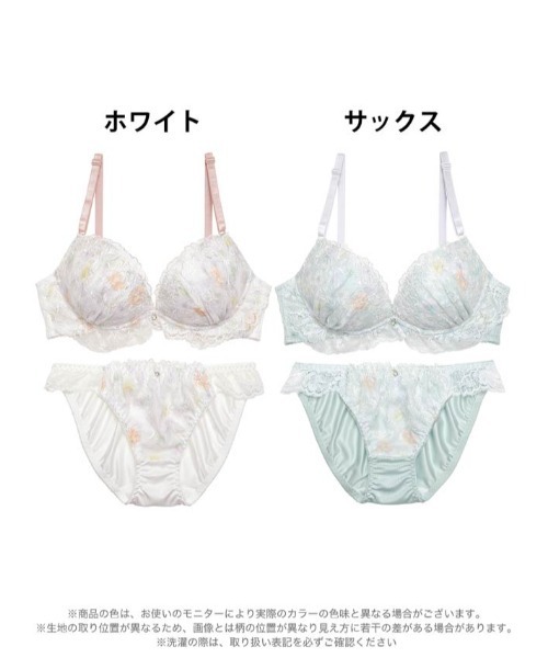 DRW(ドロー)の「フリル 水彩 シアー ブルーム ブラジャー & フルバック ショーツ(ブラ&ショーツ・レディース・ホワイト/ライトブルー・B70/B75/C75/D70/D75/A70/C80)」の8枚目の写真
