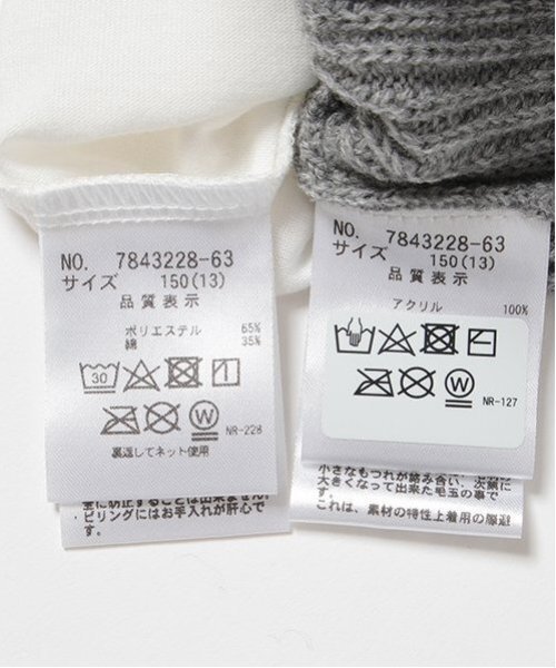 by LOVEiT（バイラビット）の「リボンカーディガンTシャツセット（ニット/セーター・キッズ・グレー/アイボリー/ブラック・120cm/130cm/140cm/150cm/160cm）」の16枚目の写真