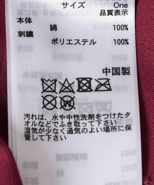 SENSE OF PLACE by URBAN RESEARCH(センスオブプレイスバイアーバンリサーチ)の「HONDA Logo Cap(キャップ・メンズ・ブラック/レッド・ONE)」の8枚目の写真