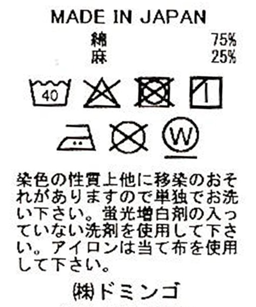 Brocante（ブロカント）の「[Brocante / ブロカント] 綿麻ストライプアムンゼンクロス ドーミーパンツ（その他パンツ・レディース・グレー系その他・2）」の9枚目の写真