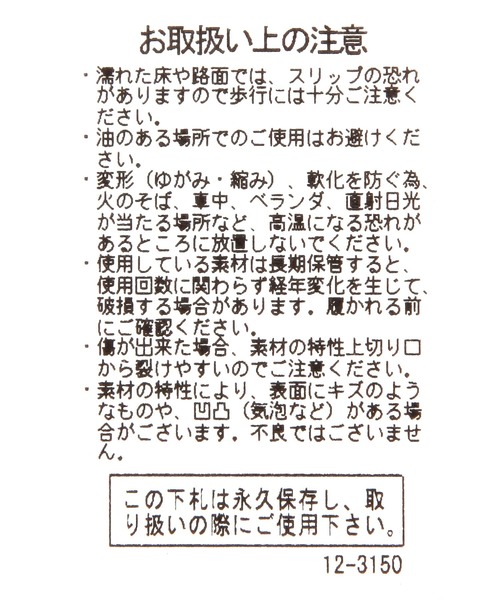 BAYFLOW（ベイフロー）の「ボアスリッポン（スリッポン・メンズ・カーキ/ブラック/ブラウン・SMALL/MEDIUM）」の17枚目の写真