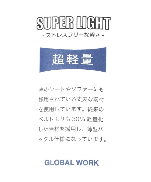 GLOBAL WORK(グローバルワーク)の「軽量ドレスベルト/283892(ベルト・メンズ・その他/ブラック・FREE)」の6枚目の写真