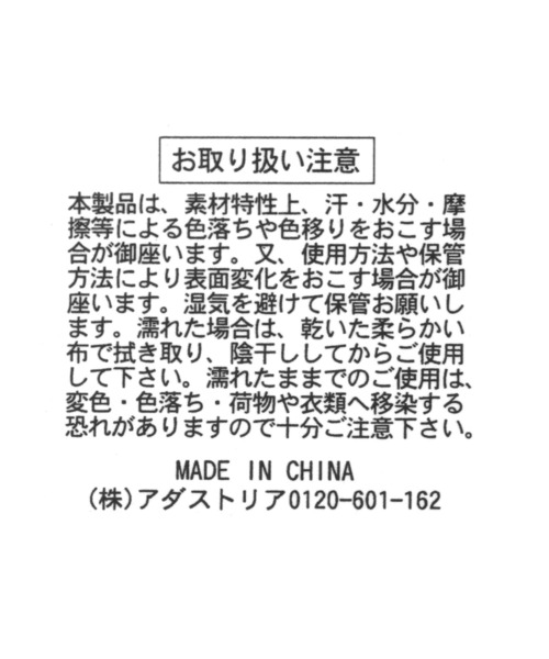 GLOBAL WORK(グローバルワーク)の「軽量ドレスベルト/283892(ベルト・メンズ・その他/ブラック・FREE)」の7枚目の写真