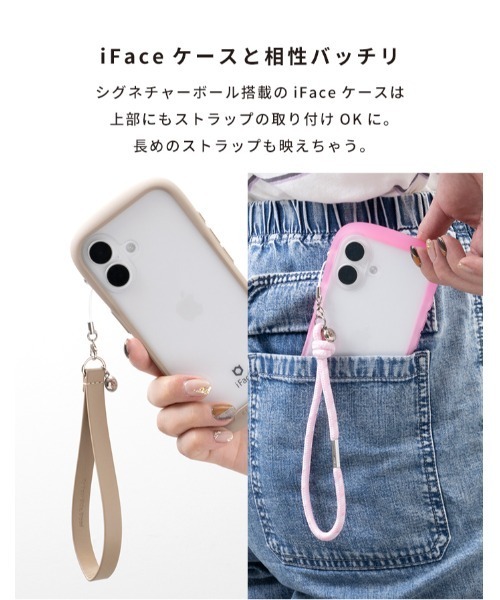iFace(アイフェイス)の「iFace Phoneチャーム ストラップ ( PUレザー / 丸紐 )(キーホルダー・レディース・ピンク系その他2/ベージュ/ブルー系その他2/ブラック系その他2/サックスブルー/ブラック/パープル系その他2/ベージュ系その他2・FREE)」の21枚目の写真