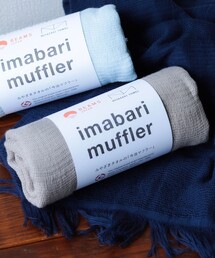 BEAMS JAPAN（ビームス　ジャパン）の「【別注】みやざきタオル   今治 シーズン マフラー（ストール/ショール）」