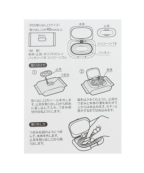 petit main（プティマイン）の「【抗菌】ウェットシート蓋（その他ベビー用品・キッズ・ライトグリーン/ライトピンク/ベージュ/ライトブルー・F）」の13枚目の写真