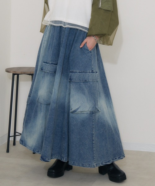グラデーションカーゴデニムスカート