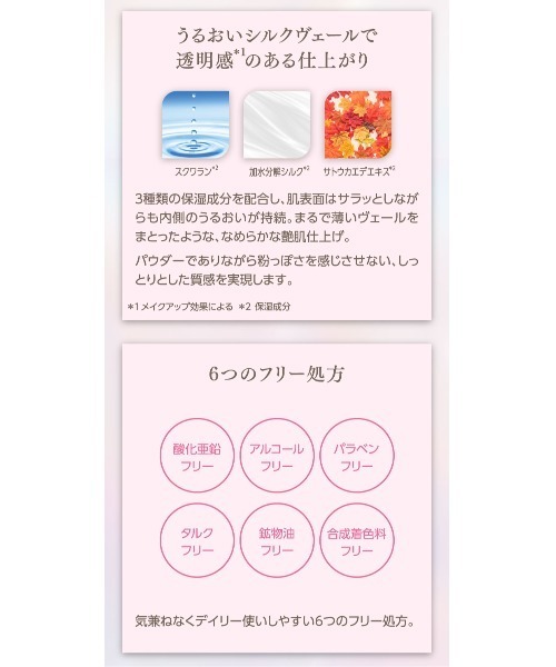 MISSHA（ミシャ）の「【MISSHA/ミシャ】グロウ　パウダー　ルミナスカバー（フェイスパウダー・レディース・その他・FREE）」の5枚目の写真