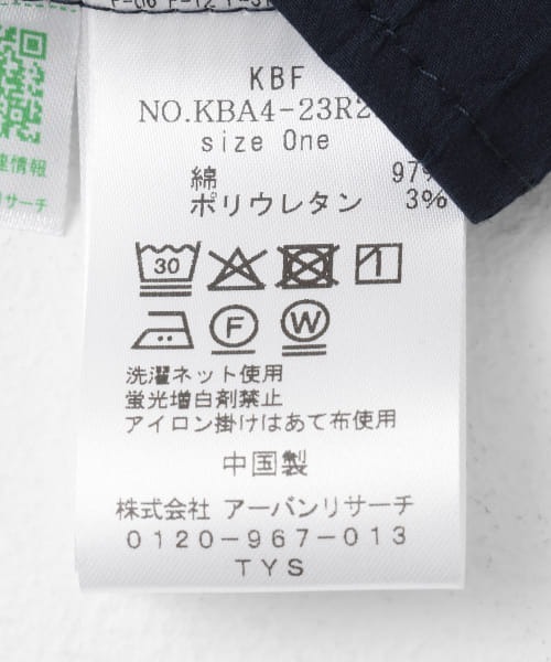 KBF（ケイビーエフ）の「カーブスリーブペプラムブラウス（シャツ/ブラウス・レディース・オフホワイト/グリーン系その他/ネイビー・ONE）」の22枚目の写真