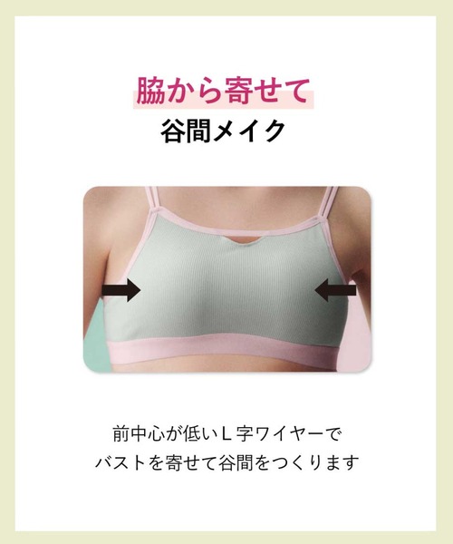 AMPHI（アンフィ）の「「NAILS INC×AMPHI」　ブラジャー　モールドカップ（ブラジャー・レディース・ブラウン/ベビーピンク/グレー系その他・B65/B70/B75/C65/C70/C75/D65/D70/D75/E65/E70/E75）」の14枚目の写真