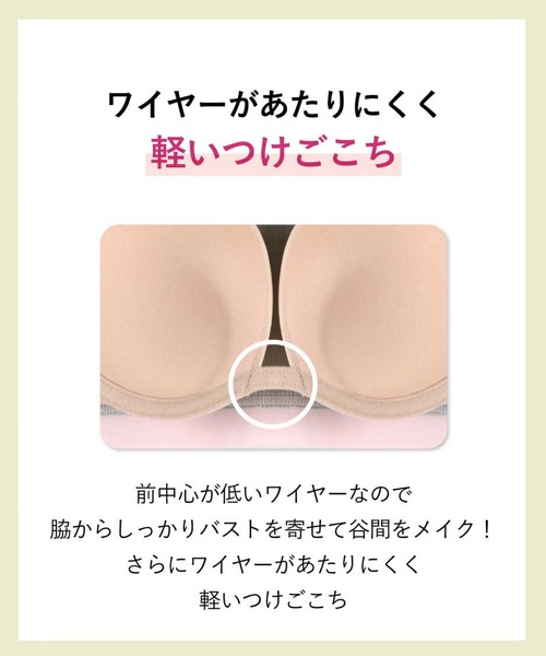 AMPHI（アンフィ）の「「NAILS INC×AMPHI」　ブラジャー　モールドカップ（ブラジャー・レディース・ブラウン/ベビーピンク/グレー系その他・B65/B70/B75/C65/C70/C75/D65/D70/D75/E65/E70/E75）」の13枚目の写真