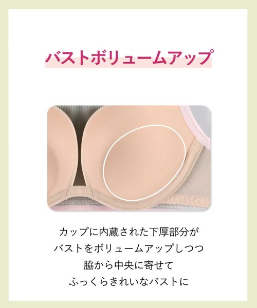 AMPHI（アンフィ）の「「NAILS INC×AMPHI」　ブラジャー　モールドカップ（ブラジャー・レディース・ブラウン/ベビーピンク/グレー系その他・B65/B70/B75/C65/C70/C75/D65/D70/D75/E65/E70/E75）」の12枚目の写真