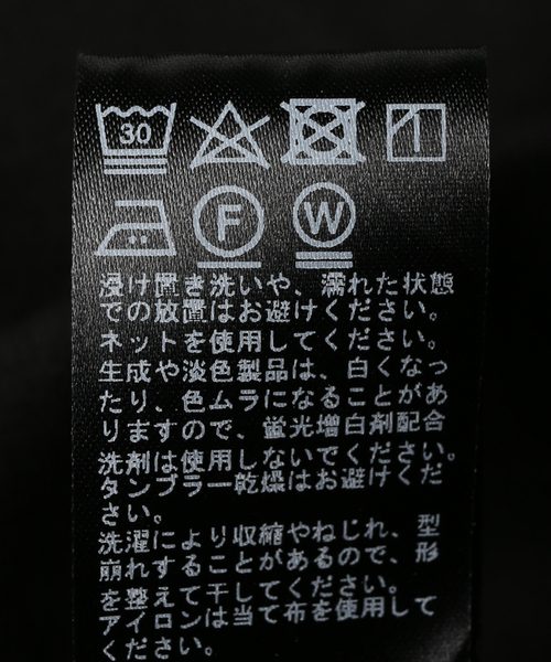 JOURNAL STANDARD relume（ジャーナルスタンダード　レリューム）の「《追加3》ADDICTポンチクルーネックタックプルオーバー（Tシャツ/カットソー・レディース・ブラック/ホワイト/ベージュ/ネイビー・FREE）」の11枚目の写真