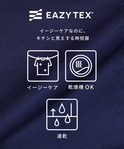 coca（coca）（コカ）の「コットンタッチダンボールニットトラックパンツ（その他パンツ・メンズ・ネイビー/ブラック・XL/M/L）」の3枚目の写真