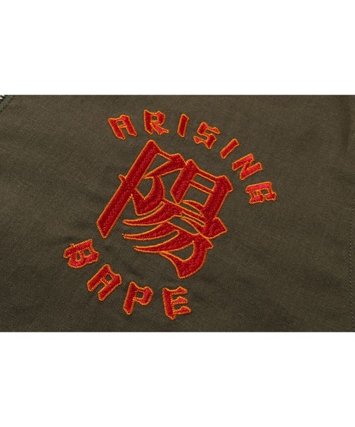 A BATHING APE(アベイシングエイプ)の「A RISING BAPE SOUVENIR JACKET(ミリタリージャケット・メンズ・オリーブ・MEDIUM/XX-LARGE/LARGE/X-LARGE/SMALL)」の5枚目の写真