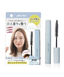 plus eau（プリュスオー）の「プリュスオー ポイントリペア ピュア 10ml（ヘアスタイリング/ヘアワックス）」