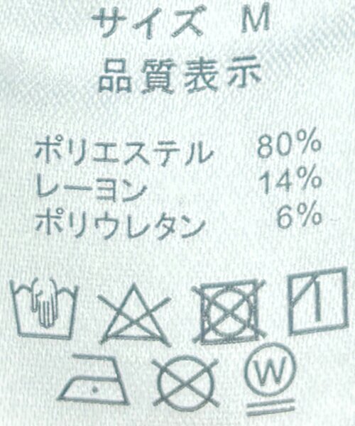 un dix cors(アンディコール)の「ボンディングパーカー(パーカー・レディース・ブラック/アイボリー/ブルー系その他・FREE)」の16枚目の写真