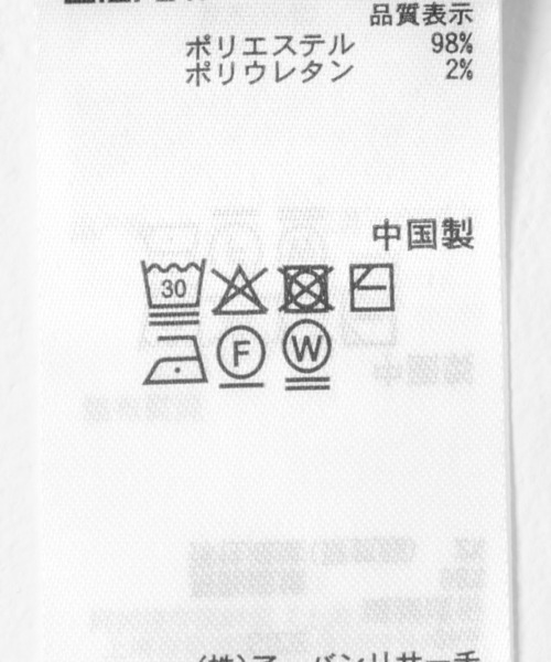 SENSE OF PLACE by URBAN RESEARCH（センスオブプレイスバイアーバンリサーチ）の「シャーリングカットカーディガン（カーディガン/ボレロ・レディース・ライトブルー/チャコールグレー/アイボリー・ONE）」の14枚目の写真