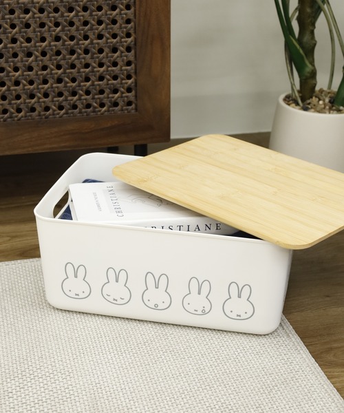 miffy バンブーフタ付き収納ケース（収納グッズ）｜Miffy